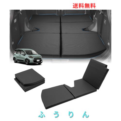 GIMUYA トヨタ 新型 シエンタ 10系 MXP 7人乗り用 車中泊マット