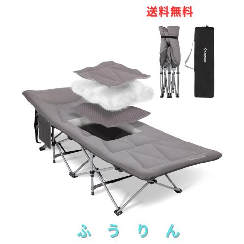 KingCamp 折りたたみベッド 簡易ベッド キャンプ コット 組立不要 耐荷重200kg スチール製 丈夫 安定 防水加工 通気性 収納袋付き アウト
