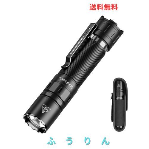 Sofirn SK30 戦術懐中電灯 フラッシュライト 3000ルーメン 高輝度 強力タクティカルライト 392メートルの超強遠射 1 クリックストロボ 二