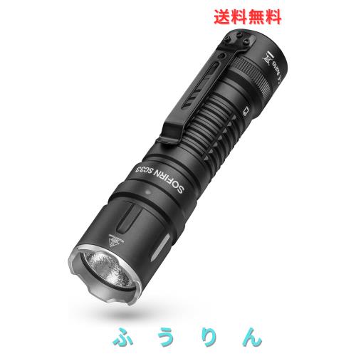 Sofirn 懐中電灯 ledフラッシュライト 5200ルーメンタクティカルライト 強力 最強 ワークライト 高輝度ライト USBC充電式 IP68防水 防災