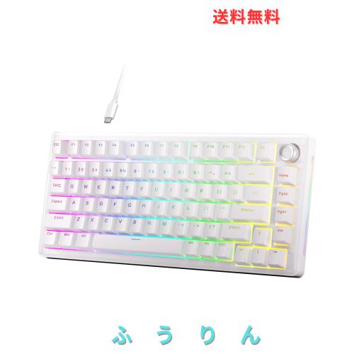 DIERYA DK81E ゲーミングキーボード ガスケットマウント構造｜メカニカルキーボード 有線 ボリュームノブ搭載｜RGBバックライト｜ホット