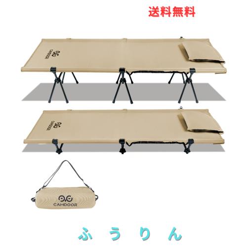 コット キャンプ 2way CAMDOOR【高密度1000Dオックスフォード＆枕カバー付き】150KG高耐荷重 キャンプ コット ワイド 軽量 ハイ/ロー切替