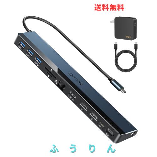 ドッキングステーション hdmi 2つ 4k: NewQ 12 in 1 TypeC ハブ ラップトップ ドッキングステーション HDMI 4k 60Hz-30Hz、4*USB-A、USB- 12,124円