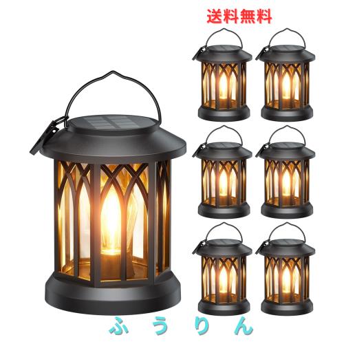 Letmy ソーラーランタン ソーラーライト 屋外 防水 ガーデンライト おしゃれ ledランタン LED 電球色 夜明け 自動オン/オフ 庭、花壇、パ