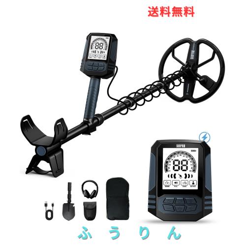 SUNPOW プロフェッショナル金属探知機 高感度 防水検知コイル ピンポインター機能搭載 ゴールド検出対応 充電式 IP68防塵防水 多機能LCD