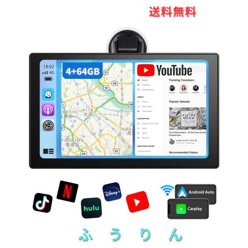 【Android 14・動画視聴】Kuayvan 9インチ ディスプレイオーディオ ポータブルナビ カーオーディオ CarPlay＆Android Autoに対応 YouTube