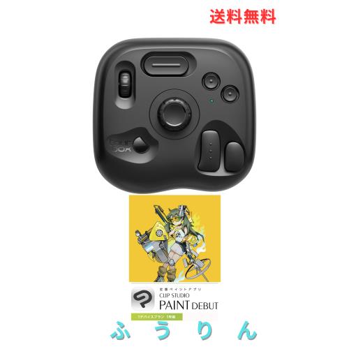 TourBox Lite エントリー左手デバイス・片手キーボード｜ペンタブ最適パートナー｜Clip Studio Paint Debut版 1年間ライセンス｜直感ブラ