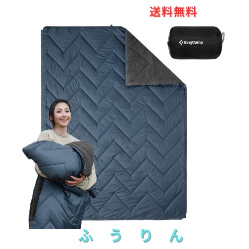 KingCamp ブランケット キャンプ フリース マルチブランケット 寝袋変形可能 200×145cm 大判 連結可能 防寒 保温 軽量 コンパクト 車中 7,875円