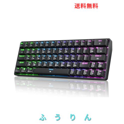 Dierya DK63 ワイヤレスゲーミングメカニカルキーボードBluetooth/2.4G/有線接続 赤軸メカニカルスイッチ 60％ キーボード RGBバックライ