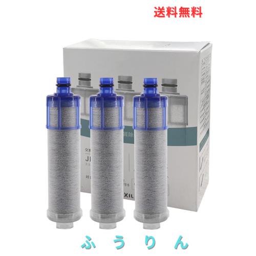 【国内検査済み】JF-K22-C 交換用浄水器カートリッジ (15+2 物質除去) 汎用型 蛇口 JF-K22/JF-K21/JF-21/JF-20 対応 PFOS/PFOA 高塩素除