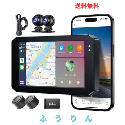 【最新進化・TPMS機能・CarPlay/Android Auto対応】 OKYES バイク ドライブレコーダー 5インチ タッチパネル 防水防塵＆高温保護 バイク
