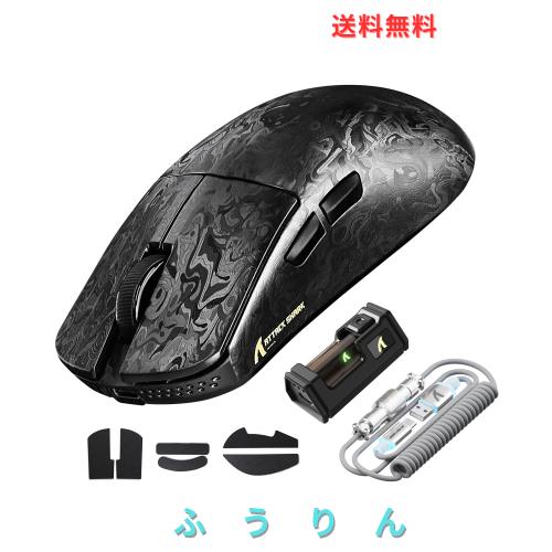 ATTACK SHARK R11Ultra 黒羽 カーボンファイバーマウス ゲーミングマウス Wワイヤレス 超軽量49g PAW3950MAX Nordic52840 8000Hz 42000dp