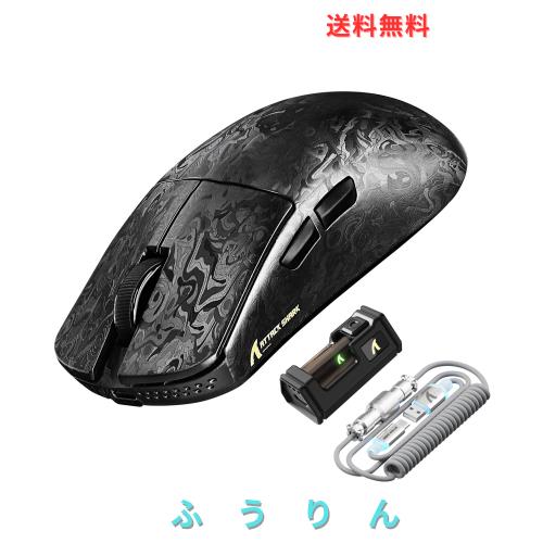 ATTACK SHARK R11Ultra 黒羽 カーボンファイバーマウス ゲーミングマウス Wワイヤレス 超軽量49g PAW3950MAX Nordic52840 8000Hz 42000dp