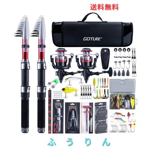 Goture 釣りセット 釣り竿 2.1M 【完全装備の14点セット】 炭素伸縮釣竿2本 スピニングリール2本 ナイロン釣り糸2巻き付き ルアーセット 9,099円