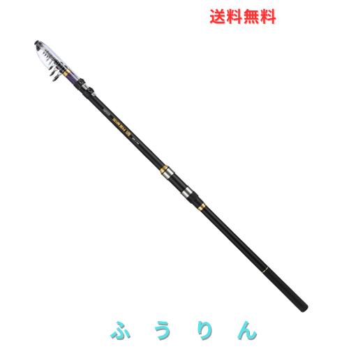 NagiTakumi 磯竿 振り出しロッド 釣り竿 投げ竿 伸縮式 携帯型 軽量 カーボン製 淡水 海水両用 磯釣り 海釣り 海上釣り堀 川釣り 湖釣り 7,154円