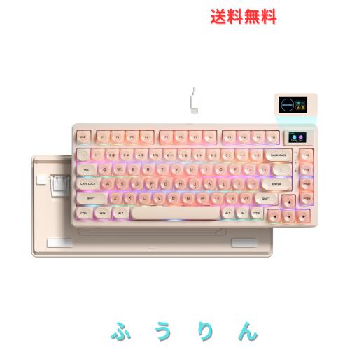 Womier SK80 75％メカニカルゲーミングキーボード、カラーマルチメディアディスプレイ付き、ピンククリームキー、ジェリーMOAプロファイ