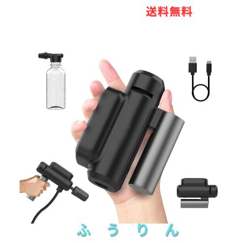 【折り畳める】 充電式 高圧洗浄機 コードレス 5種類の水噴射モード ポータブル高圧洗浄機 ミニ ハンディ 0.9kg超軽量 ハンディウォッシ