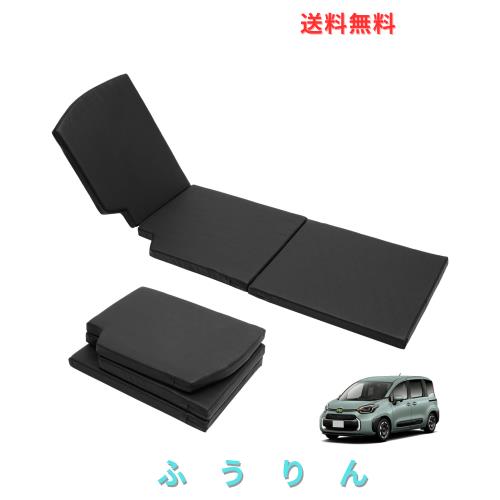 CARVANTA 新型 シエンタ 10系 5人乗り 車中泊マット ベッド 折り畳み 段差解消 快適睡眠 多機能カーマット トヨタに適応 SIENTA MXP系 MX