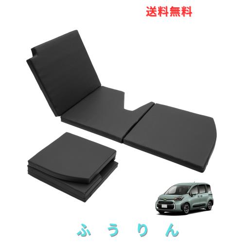 CARVANTA 新型 シエンタ 10系 7人乗り 車中泊マット ベッド 折り畳み 段差解消 快適睡眠 多機能カーマット トヨタに適応 SIENTA MXP系 MX