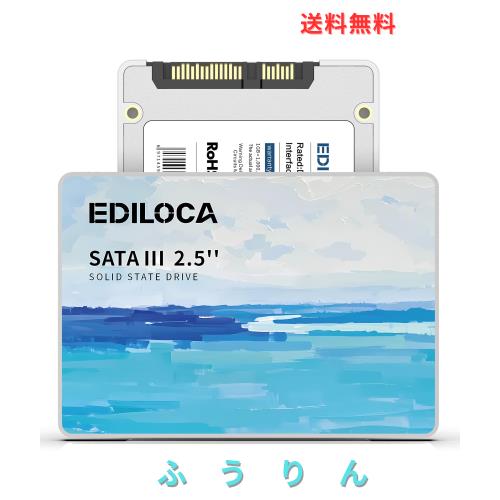 Ediloca SSD 512GB 2.5インチ 7mm SATAIII 6Gb/s 内蔵SSD 最大読込560MB/s 最大書込490MB/s 3D NAND SATA SSD メーカー保証3年 ES580E