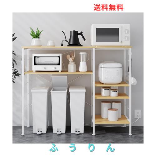 LunarLight ゴミ箱上ラック 幅120奥行き40高さ97㎝ 可動式棚 LunarLight ゴミ箱上ラック 幅120奥行き40高さ97？ 可動式棚 5段階高さ