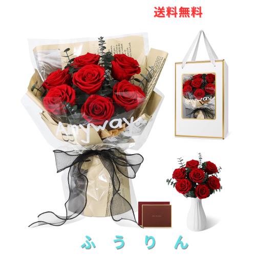SENJWARM プリザーブドフラワー 枯れない花 花束 薔薇 香りあり 花瓶付き 枯れない花 最適プロポーズ 誕生日、記念日、バレンタイン、卒