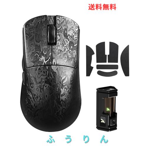 MAMBASNAKE × ATTACK SHARK R11Ultra 黒羽 8000Hz ワイヤレス ゲーミングマウス 49g 超軽量 カーボンファイバーマウス 20000FPS 8K ポー