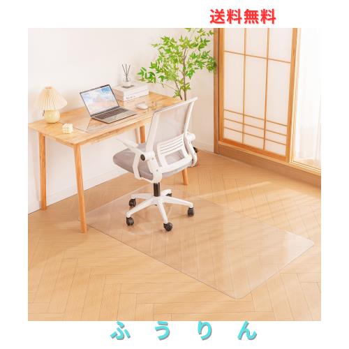 AHAZIAH 透明 チェアマットマット エンボス加工 ダイニングマット PVC 床保護マット 200*220cm 厚さ 1.5mm 傷防止 フローリングマット 防