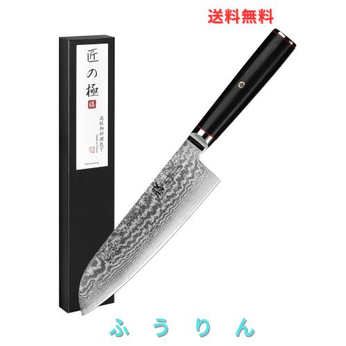 Gourmetop 包丁 ダマスカス 三徳包丁 180mm 67層 粉末鋼 ステンレス G10柄 硬度高い 両利き 錆びにくい よく切れる 長持ちする 家庭用 業