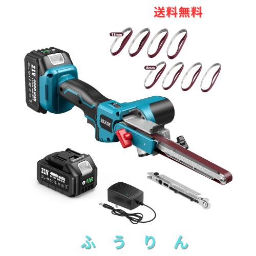 【2025年新登場】SEESII 電動サンダー 充電式ベルトサンダー 13mm/8mm幅ベルト兼用 ブラシレスモータ搭載 6段階調速 16枚研磨ベルトサン