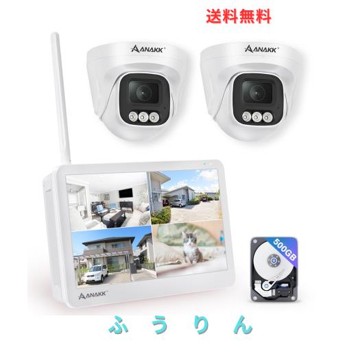 Anakk 防犯カメラ 屋外 800万画素対応 2台 130°広角撮影 IP67防水 wifi ドーム型 監視カメラ AI人感センサー 投光威嚇 室内防犯カメラ