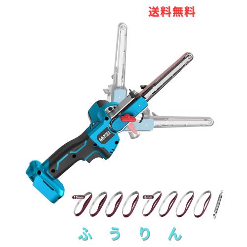 【2025年新登場】SEESII 電動サンダー 充電式ベルトサンダー 13mm/8mm幅ベルト兼用 ブラシレスモータ搭載 6段階調速 16枚研磨ベルトサン