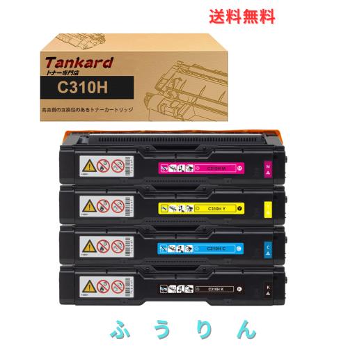 Amazon.co.jp限定】リコー用 C310H【4色セット】 大容量 互換トナー
