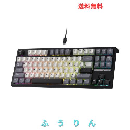 RK ROYAL KLUDGE C87 HE ラピッドトリガー ゲーミングキーボード、87キー TKL 有線 RGB メカニカルキーボード、ホール効果磁気スイッチキ