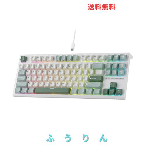 RK ROYAL KLUDGE C87 HE ラピッドトリガー ゲーミングキーボード、87キー TKL 有線 RGB メカニカルキーボード、ホール効果磁気スイッチキ