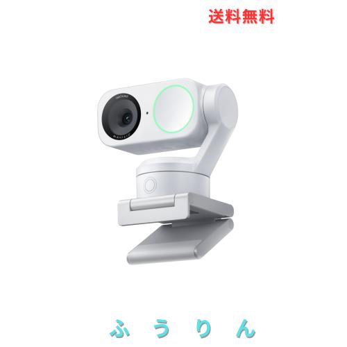 Insta360 Link 2 ホワイト - Windows/Mac 用 PTZ 4K ウェブカメラ、1/2 インチ センサー、AI トラッキング、HDR、AI ノイズキャンセリン
