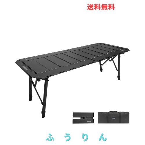 ARURU IGTテーブル 5ユニット アウトドアテーブル 高さ調整可能 137×58cm アルミ製 耐荷重50kg IGT規格対応 BBQ/キャンプ/焚き火台用 折 15,398円