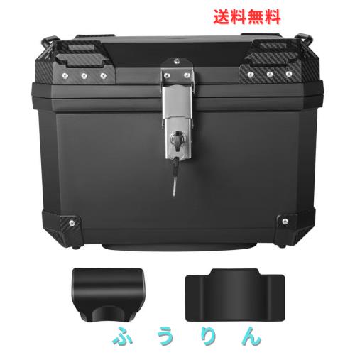Rockykey リアトランク 57L リアボックス トップケース 大容量 防水 防犯対策 高強度ポリプロピレン レストバック付き 取付ベース付属 バ