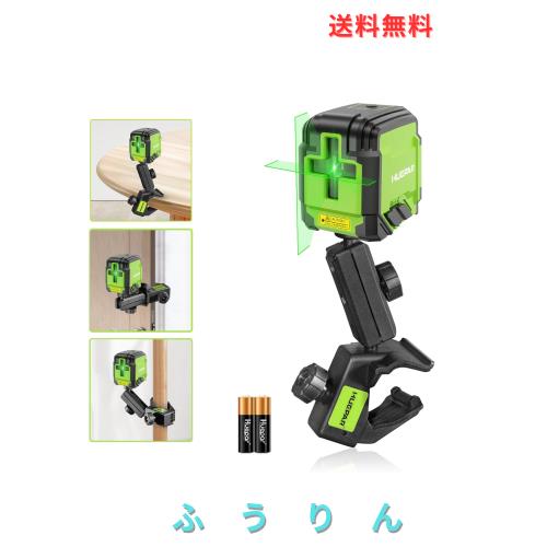 クランプ付きレーザー墨出し器、HUEPAR超軽量レーザーレベル、 98フィートセルフレベリングクロスレーザーライン 小型 コンパクト 自動水
