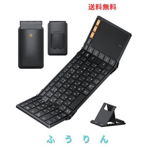 ProtoArc キーボード Bluetooth 折りたたみ式 ipad キーボード 大型タッチパッド搭載 3台同時接続 標準日本語配列 薄型 軽量 充電式 iOS/