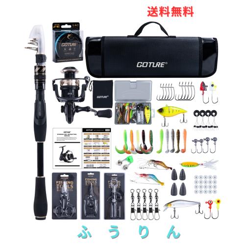 Goture 24T 黒金 2.7M 単竿リールセット PVCキャリアバッグ付き 9,038円