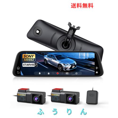 AUTO-VOX T11 純正交換 ドライブレコーダー ミラー型【史上最強 ソニー製IMX662センサー搭載 STARVIS2超暗視機能】Carplay/Android Auto