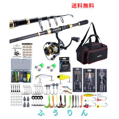 Goture 高強度カーボン海竿セット（2.4M）スピニングリール3000番付属 66枚ルアー 初心者向け 防水収納バッグと日本語説明書付き 携行性
