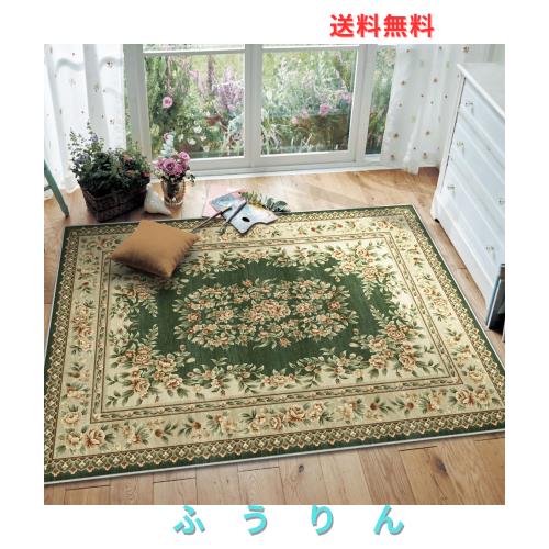SONGLET ラグ 160 230 洗える ラグマット カーペット 長方形 丸洗いOK すべり止め付き 軽量 ペルシャ風絨毯 リビング 寝室 ダイニング用