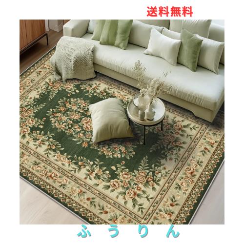 SONGLET ラグマット 3畳 200 250 洗える ワンルーム カーペット 200×250 ペルシア風 家庭用洗濯機で 簡単お手入れ可能 暖房対応 床冷え