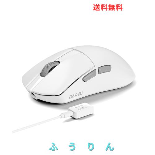 DAREU A950AIRWING ゲーミングマウス 35g超軽量 無線 8Kポーリングレート FPS向け 30000DPI 進化したPAW3950センサー搭載 ワイヤレス 800