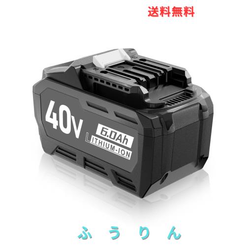 互換マキタ40V バッテリー 6.0Ah BL4025 BL4040 BL4035 BL4040 互換バッテリー 40V電動工具対応 パワーアップ 仕事効率アップ
