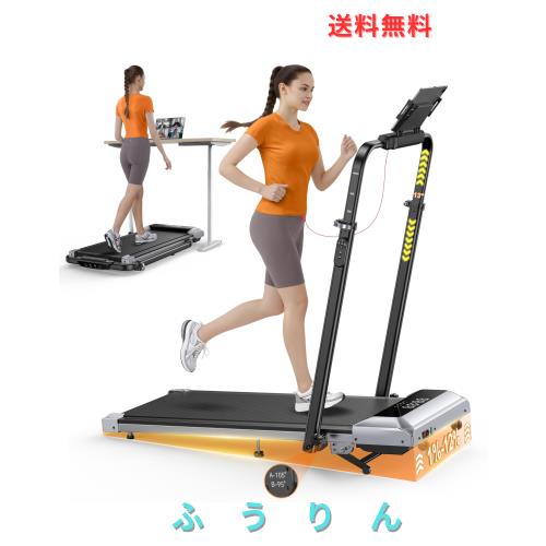 TOPUTURE ルームランナー 時速1~12km 傾斜7%電動 ランニングマシン APP連動 多機能 薄型 広幅走行面トレーニングジム ウォーキングマシン
