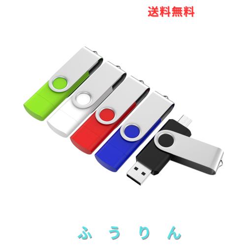 ABLAZE USBメモリ 64GB 5本セット USB3.0 + Type-C デュアルコネクタ フラッシュドライブ iPhone16/15, Android スマホ, パソコン, タブ