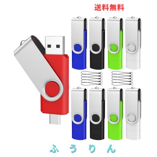 ABLAZE USBメモリ 16GB 10本セット USB2.0 + Type-C デュアルコネクタ フラッシュドライブ iPhone16/15, Android スマホ, パソコン, タブ